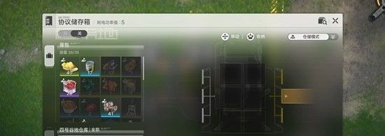 《明日方舟：终末地》基建断电解决方法