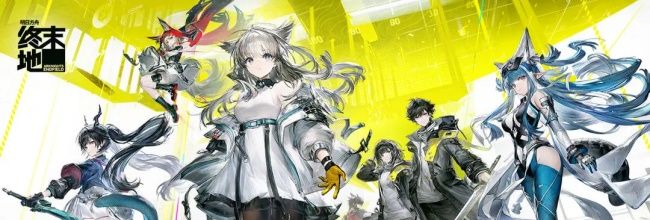 《明日方舟：终末地》角色满级养成时间