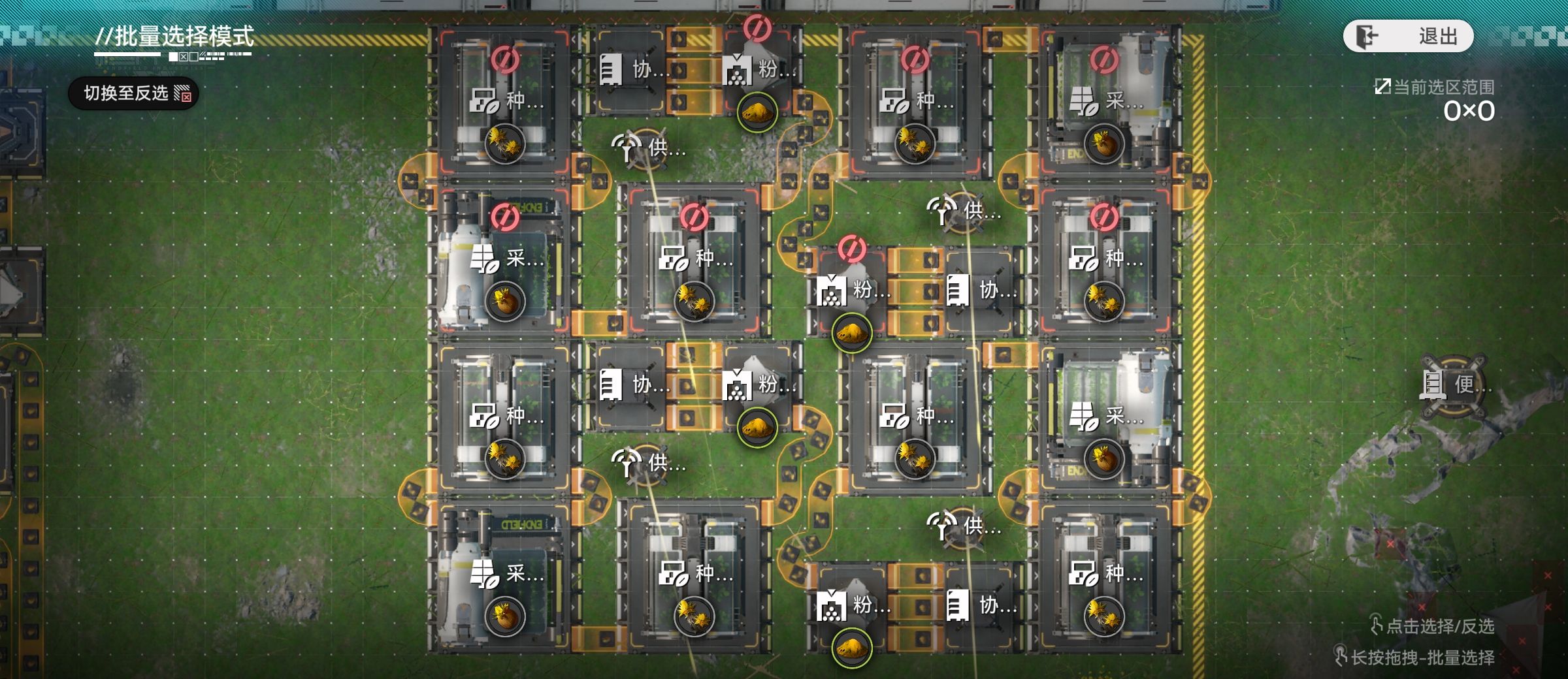 《明日方舟：终末地》四号谷地蓝图码分享