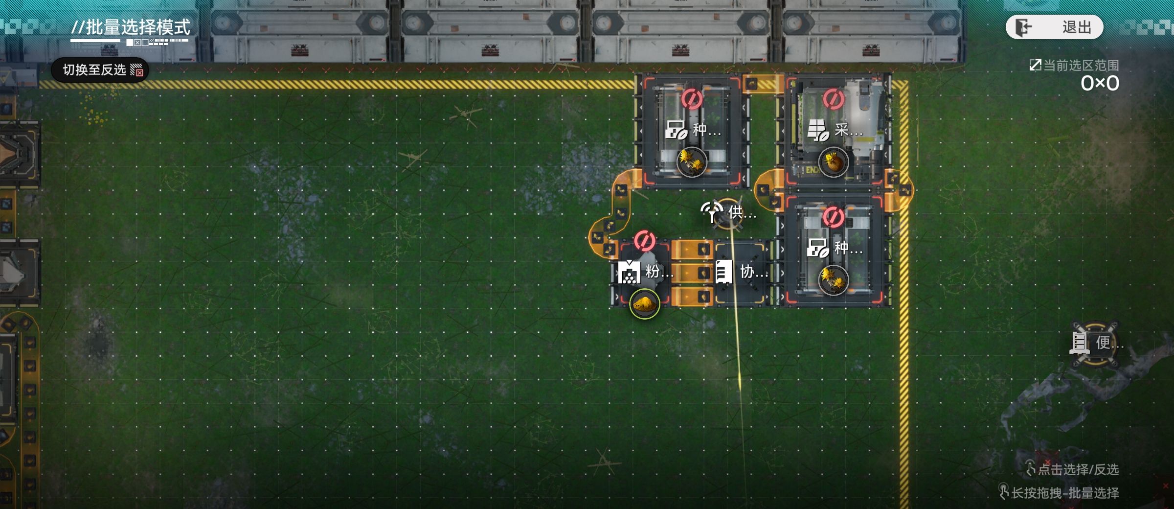 《明日方舟：终末地》四号谷地蓝图码分享