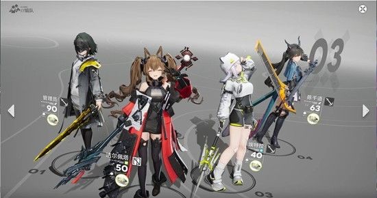 《明日方舟：终末地》物理碎冰队洁尔佩塔攻略