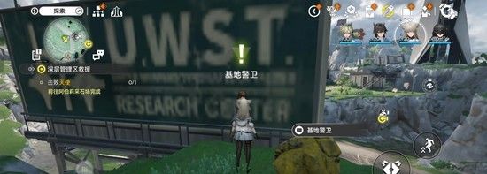 《明日方舟：终末地》无色印记任务攻略