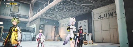 《明日方舟：终末地》源石副产物中心介绍