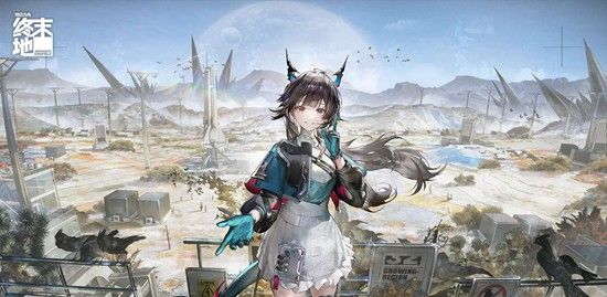 《明日方舟：终末地》种子获取攻略