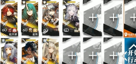 《明日方舟》众生行记MT-S-1突袭打法