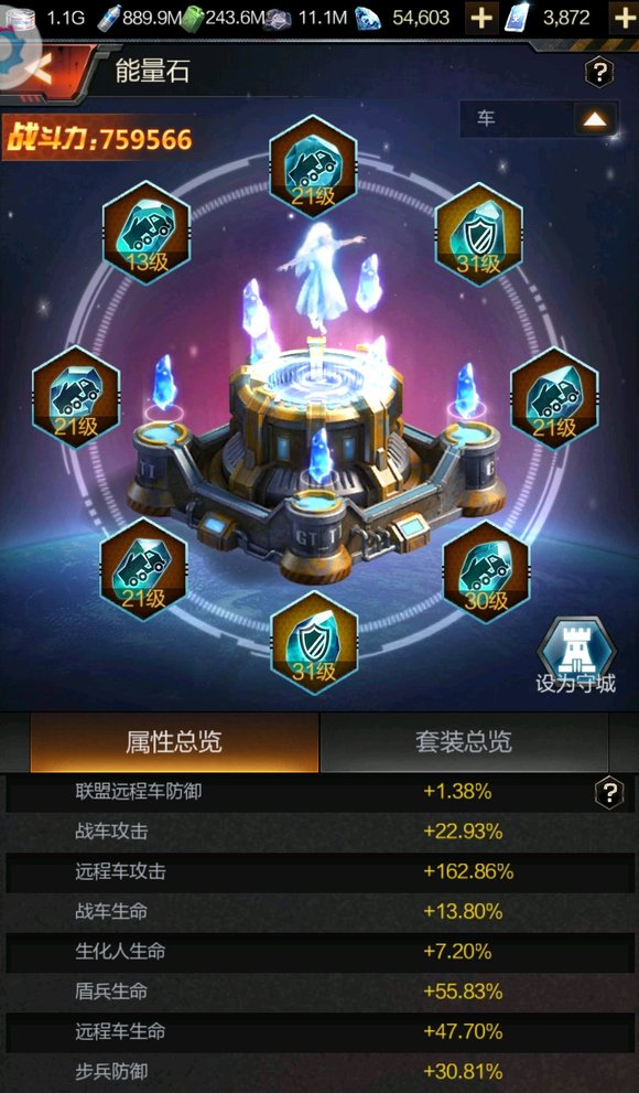《末日进化》兵种搭配攻略