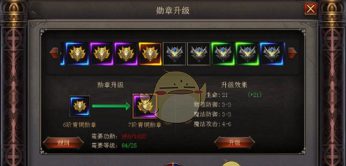 《末日沙城传奇》新手玩法攻略