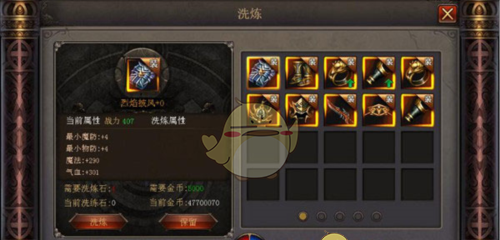 《末日沙城传奇》新手玩法攻略