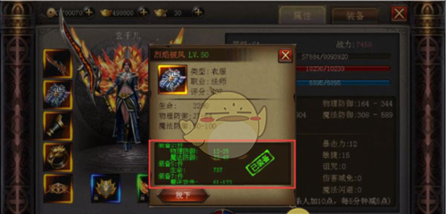 《末日沙城传奇》新手玩法攻略