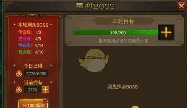 《末日沙城传奇》野外打宝攻略