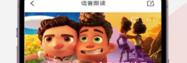 每日听读app会员开通流程