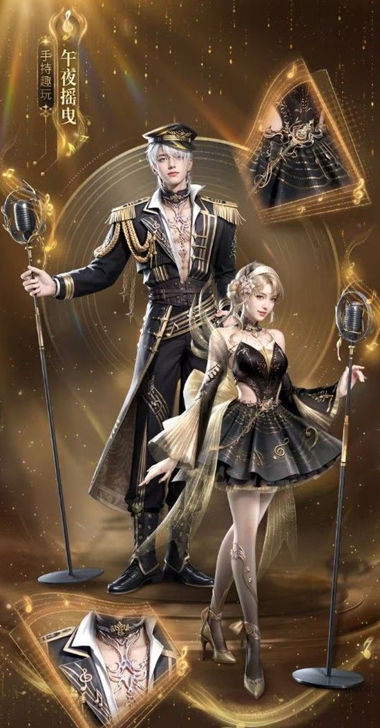 《明日之后》鎏金乐章上线时间介绍