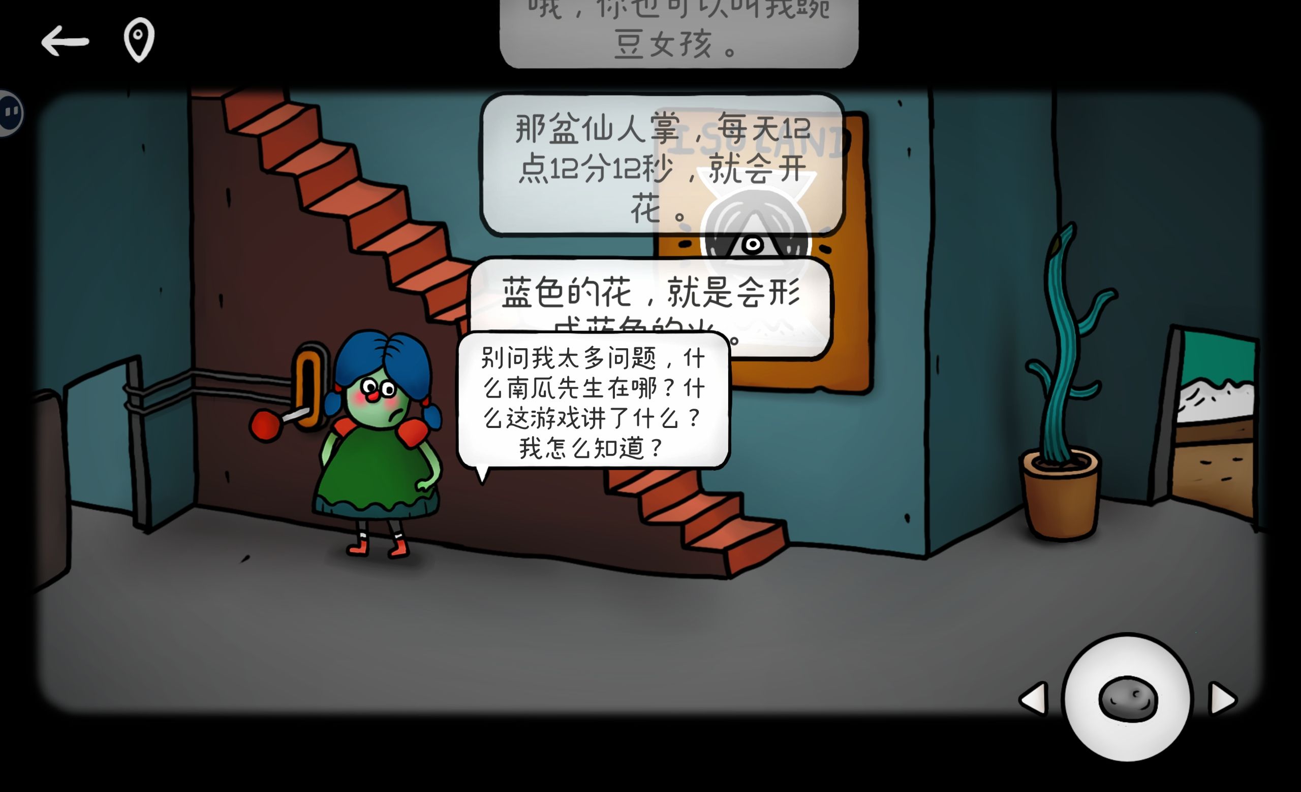 迷失岛外传南瓜镇全成就通关攻略