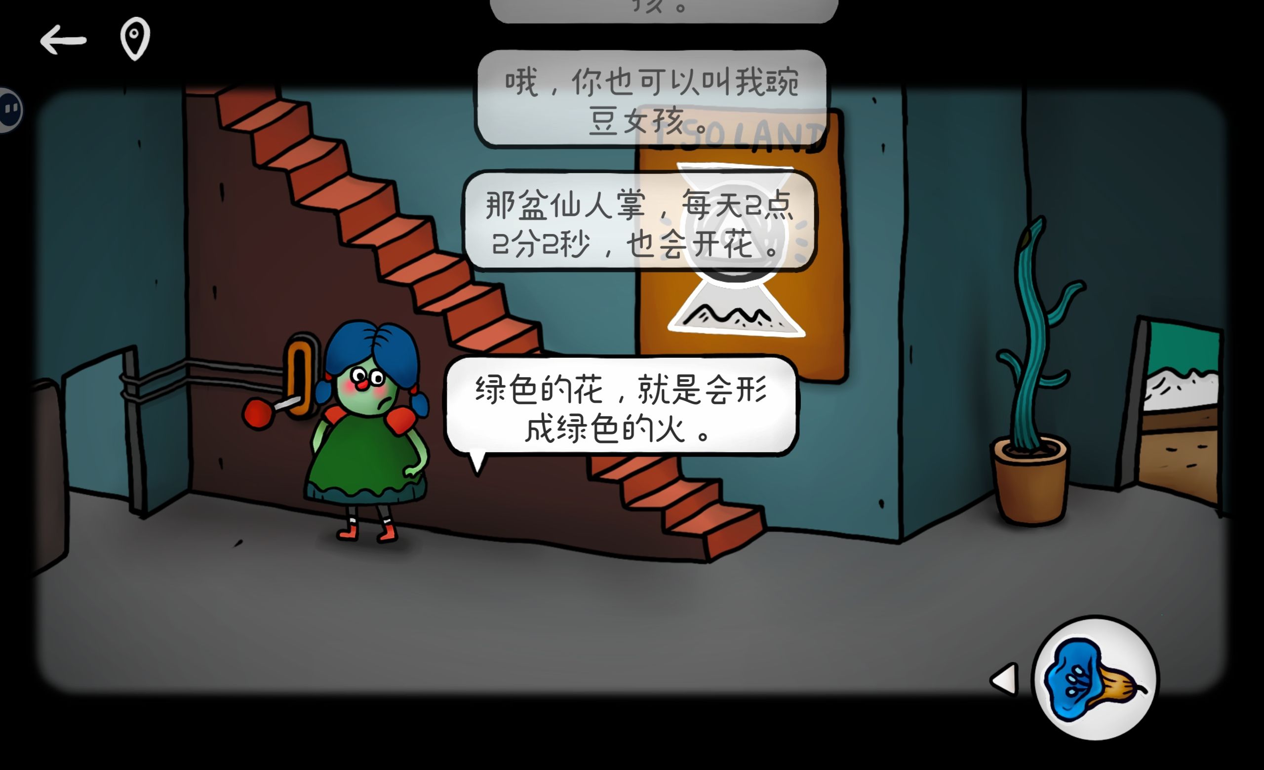 迷失岛外传南瓜镇全成就通关攻略