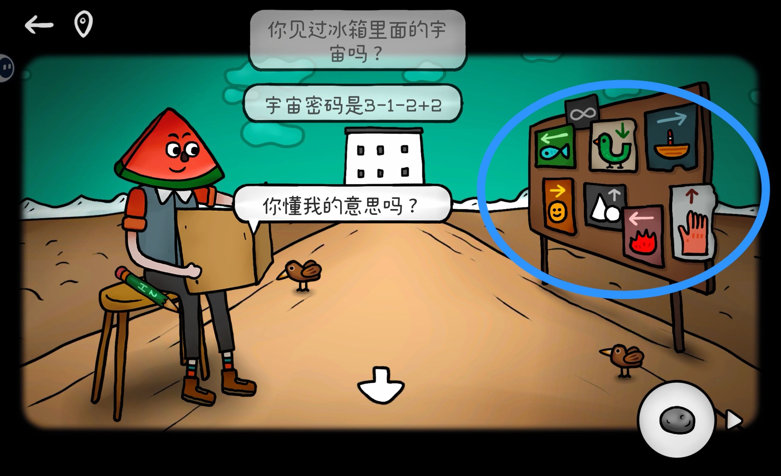 迷失岛外传南瓜镇全成就通关攻略