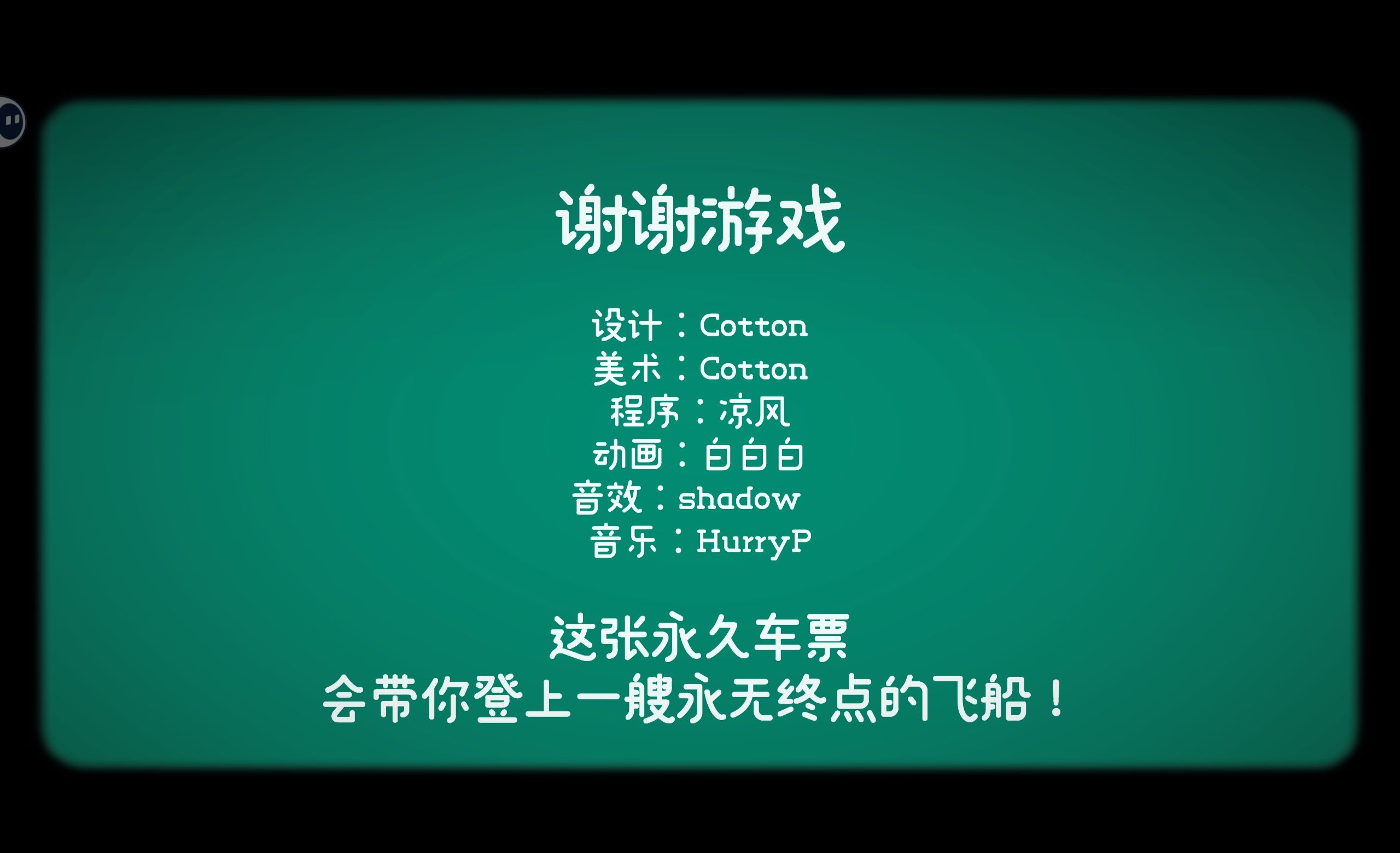 迷失岛外传南瓜镇全成就通关攻略