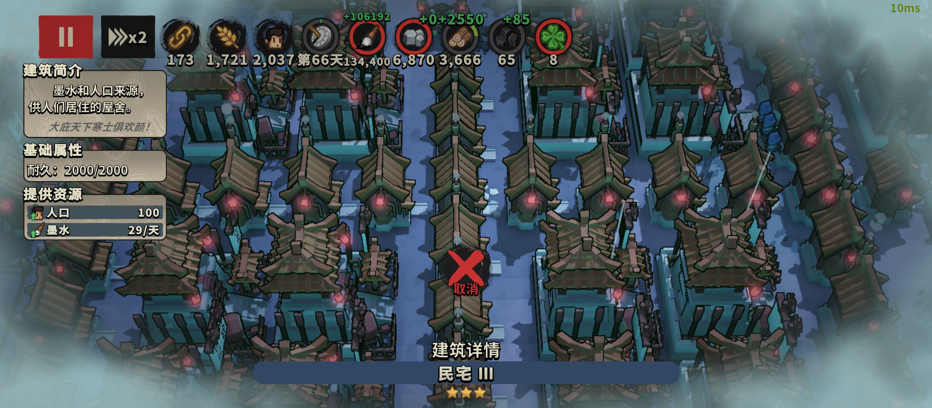 墨守孤城元气流阵容搭配推荐