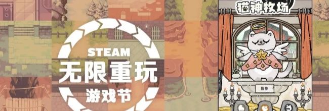 《猫神牧场》动物家族一览