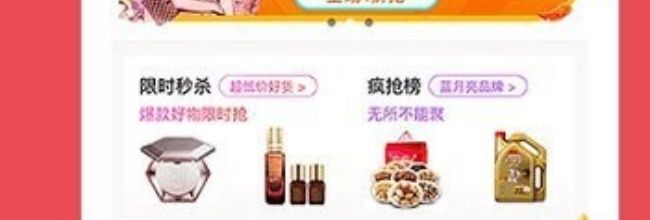 买什么都省app支付宝账号绑定方法