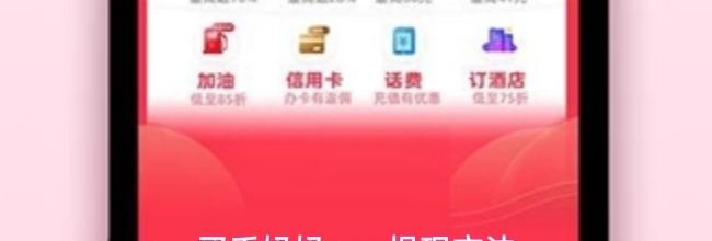 买手妈妈app提现方法