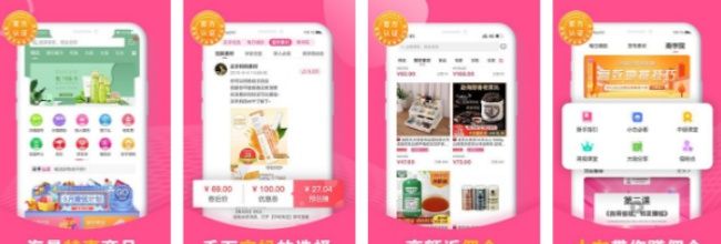 买手妈妈app账号注销流程