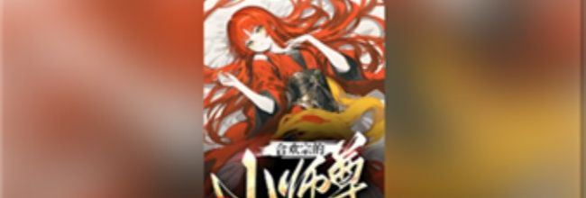 蜜薯小说app薯币获取方法