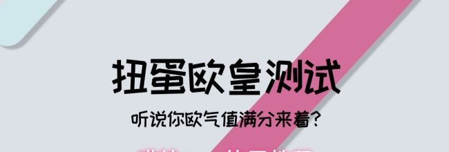 喵特app使用教程