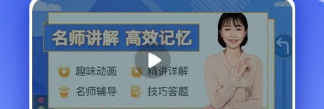 摩托车驾考app模拟考试入口