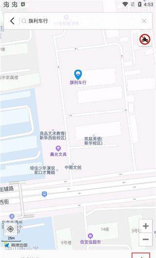 摩途导航app使用说明