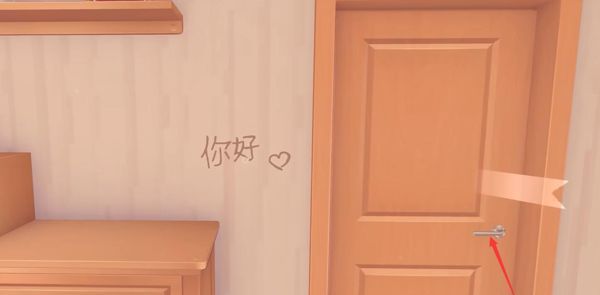 《米塔》铅笔位置介绍
