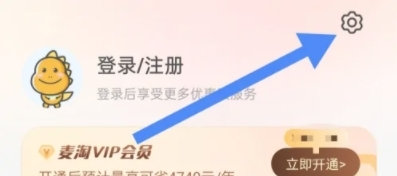 麦淘亲子app麦淘资质查看位置
