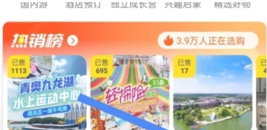 麦淘亲子app麦淘资质查看位置