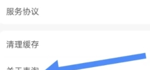 麦淘亲子app麦淘资质查看位置