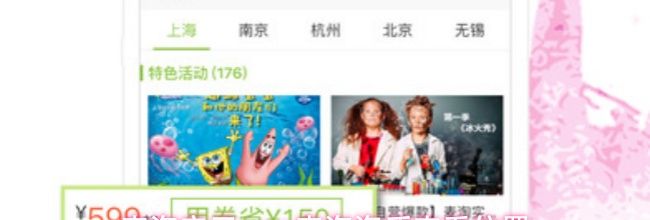 麦淘亲子app麦淘资质查看位置