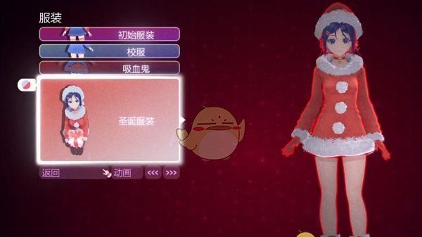 《米塔》圣诞服装获取方法