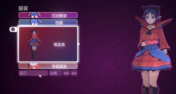 《米塔》吸血鬼服获取方法