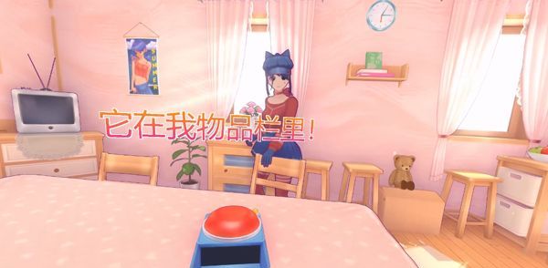 《米塔》紫色心情触发方法