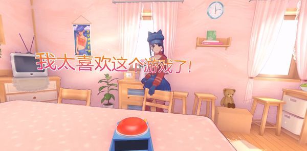 《米塔》紫色心情触发方法