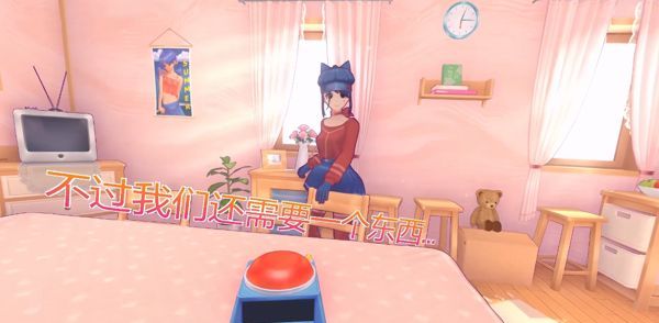《米塔》紫色心情触发方法