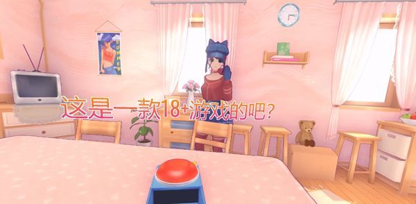 《米塔》紫色心情触发方法