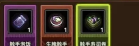 《迷雾大陆》S6实用料理推荐