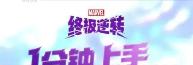 《漫威终极逆转》法庭奥创卡组分享