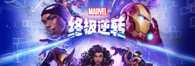 《漫威终极逆转》黑鹰易身卡组分享