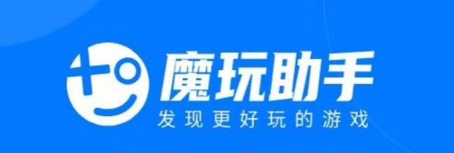 魔玩助手app游戏安装步骤