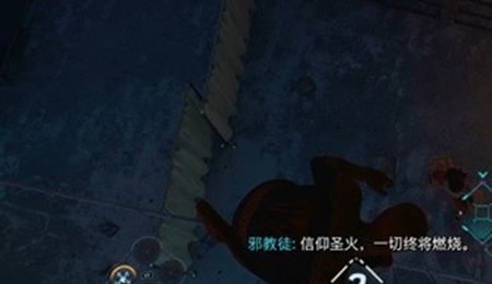 《漫威蜘蛛侠2》圣火任务万物皆焚玩法攻略