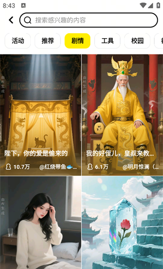 猫箱app使用说明