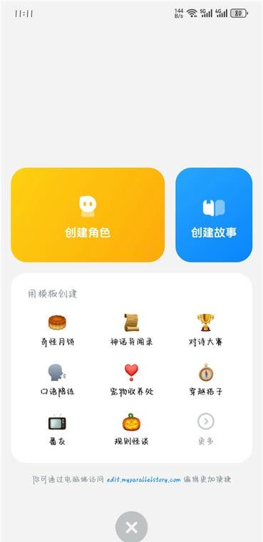 猫箱app使用说明