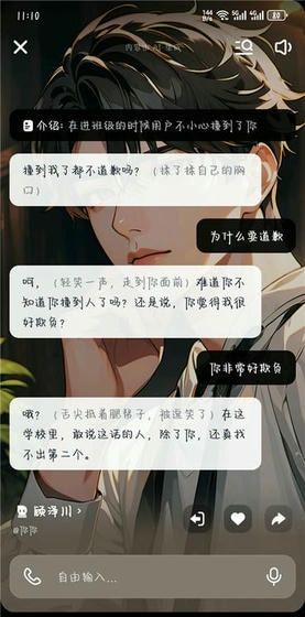 猫箱app使用说明