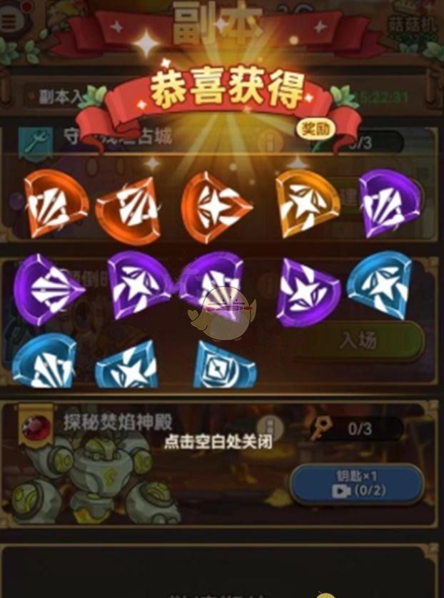 《冒险大作战》全职业符石套装选择推荐