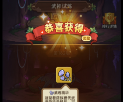 《冒险大作战》武魂获取玩法介绍